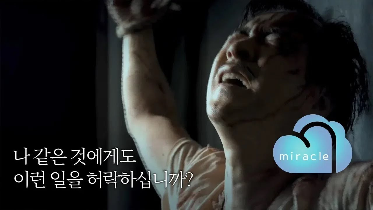 &ldquo;우리 할아버지, 주기철 목사님의 순교&rdquo;_주승중 목사