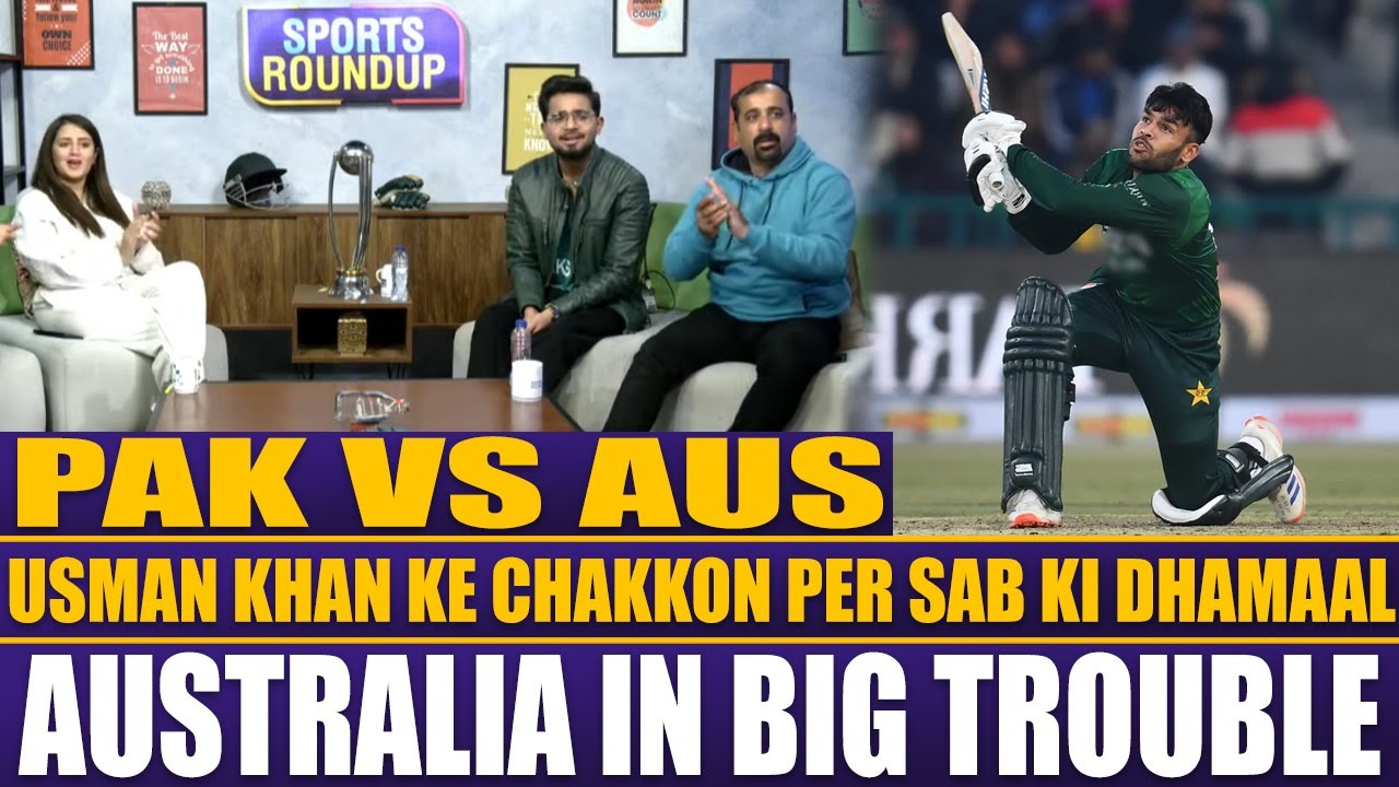 Pak Vs Aus | Australia In Big Trouble |  Usman Khan Ke Chakkon Per Sab ki Dhamaal | Sports Roundup