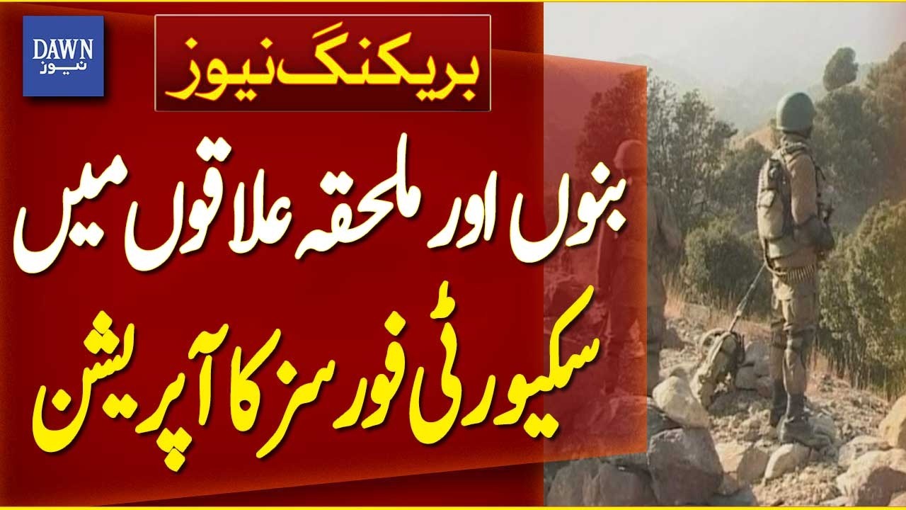 Security Forces Launch Operation in Bannu and Nearby Areas - Breaking News | Dawn News