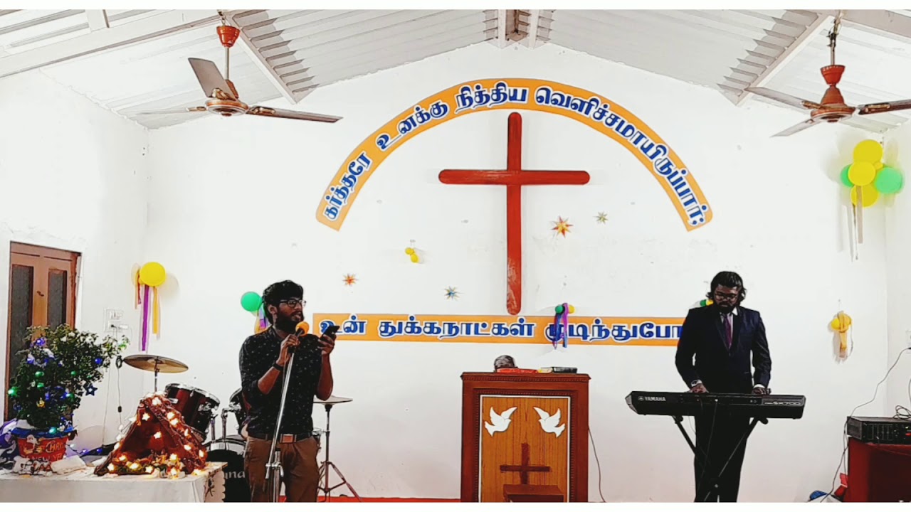 Sthothiramae - Cover | Benji | Ravi bharath