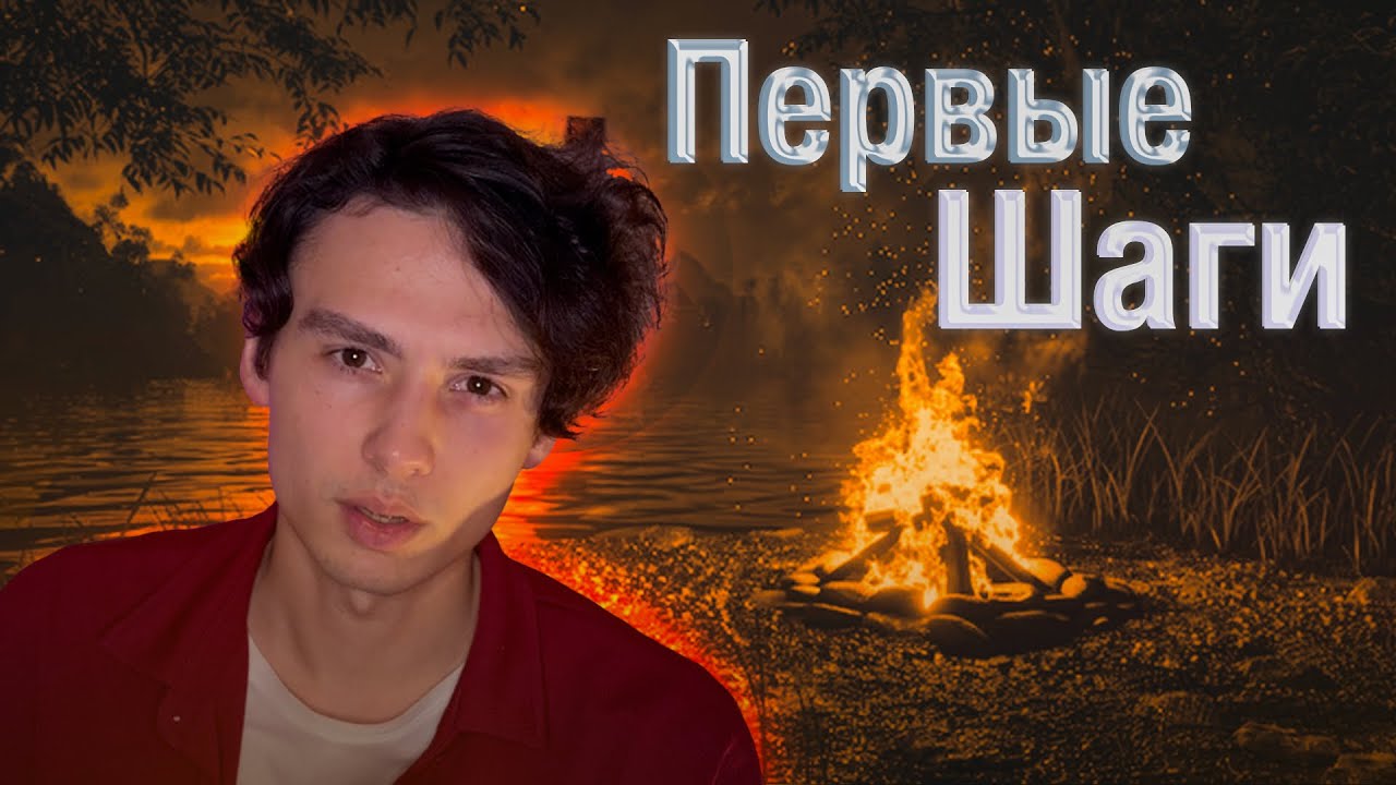 Шагающий бас: как подступиться?