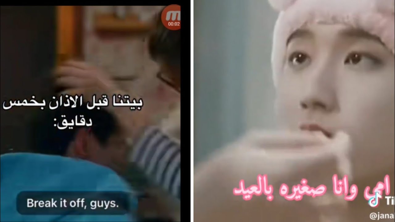 اذا احد سألني عن تجهزتي للعيد: