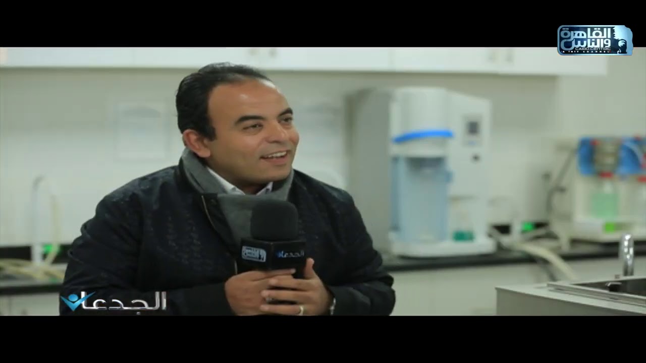 الكيميائي محمد عبد العاطي يوضح كيف يتم فحص عينات خامات الأعلاف للتأكد من جودتها في مصانع 