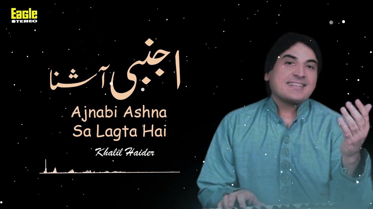 Ajnabi Ashna Sa Lagta Hai | Khalil Haider | Eagle Stereo | HD Video
