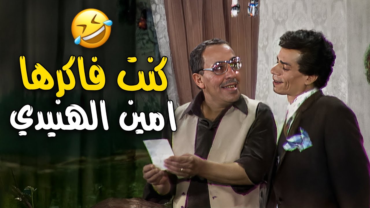 حلفتلها ميت امين اني معرفش ميرفت يمين مفيش فايدة 🤣 اومال كنت فاكرها صورة مين 🤣