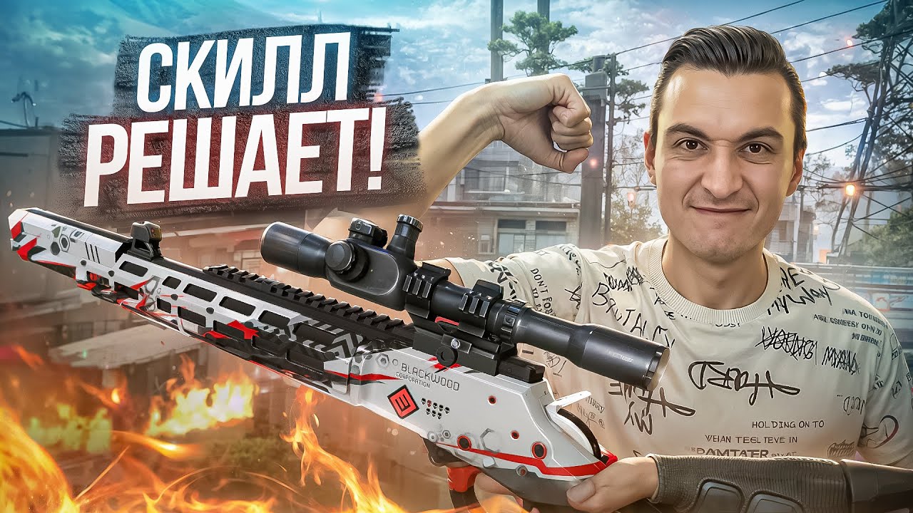 ЭПОХА СКИЛЛА ВЕРНУЛАСЬ в Warface! Обновление ПТС