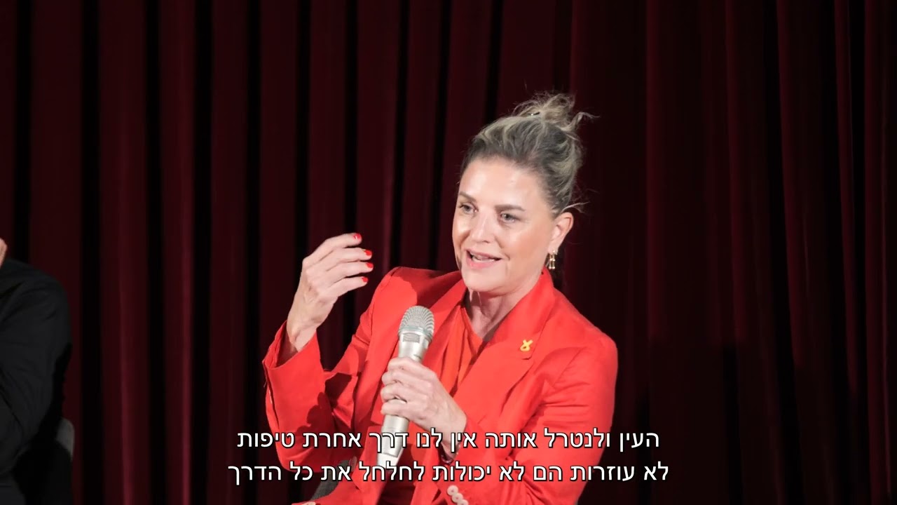 יום עיון למטופלים ולמשפחותיהם בנושא בריאות העיניים - פאנל רופאים מומחים