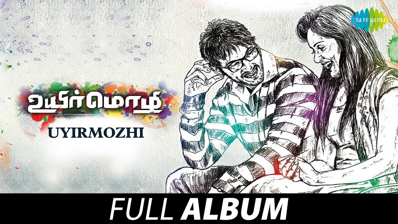Uyirmozhi - Full Album | உயிர்மொழி | Saarraj, Keerthi, Charms | Santhosh Narayanan