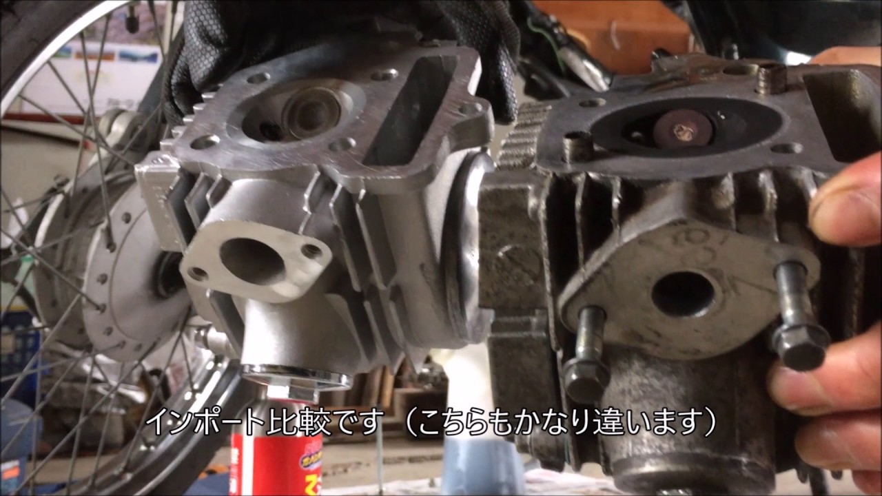 スーパーカブ50 キタコ75ccにヤフオク台湾ヘッドを組む　Part.3　組み付け＆完成