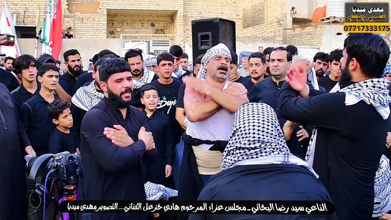 فاتحة المرحوم الشيخ هادي خزعل الكناني / الناعي سيد رضا البخاتي 