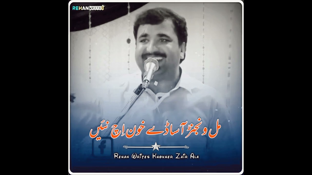 kawish tamimi Stutas 2023 || 17 mix stutas || #kawishtamimi || #whatsappstatus #punjabi_mushaira2023