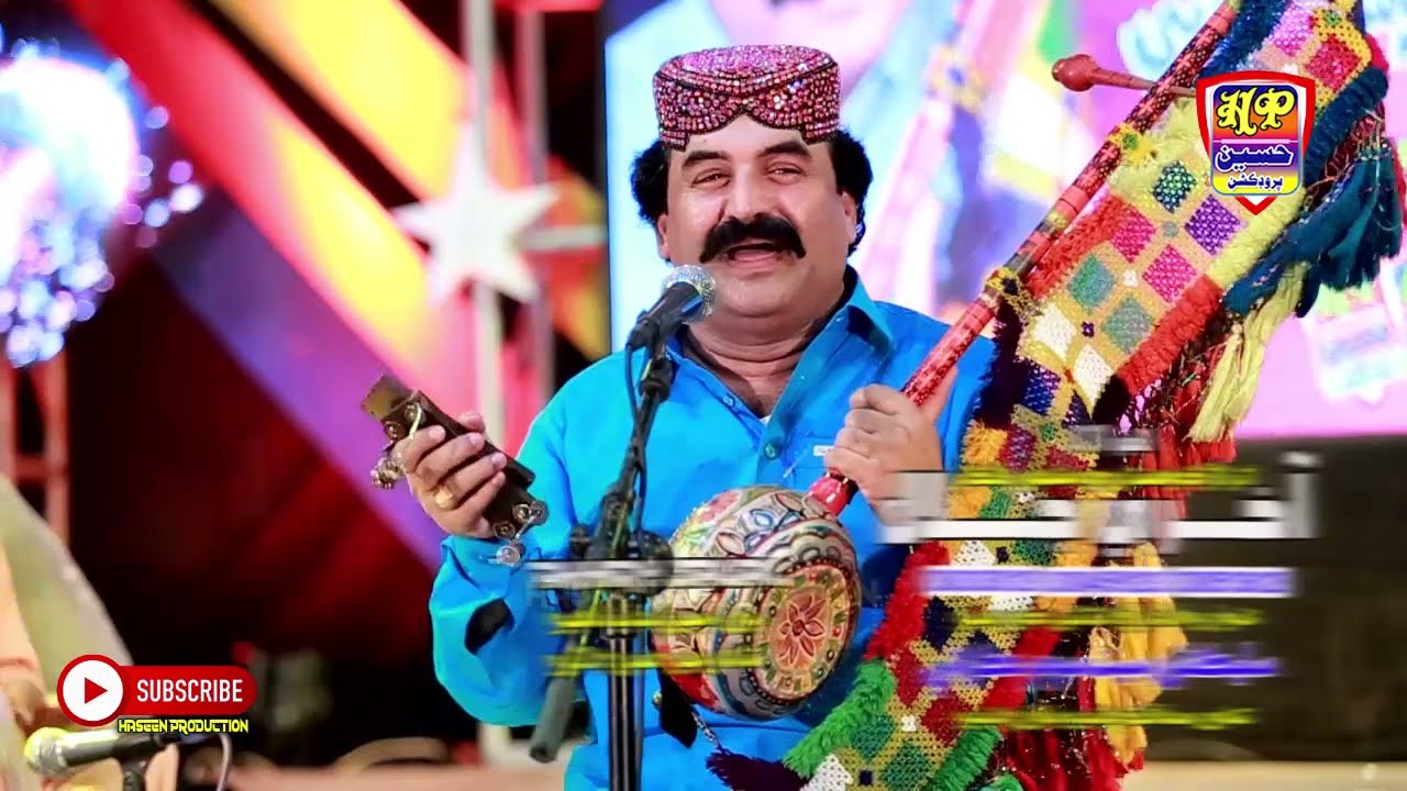 aseen badlaya nahyo  || akhiry jalal || new album 01 || haseen production