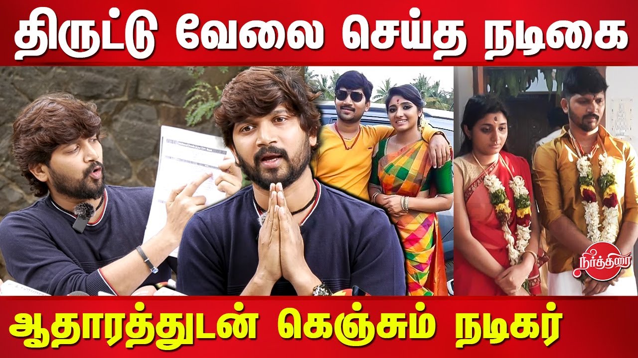 அவளுக்காக OLA Cab-லா ஒட்டிருக்கன் Abi Saravanan Adhiti Menon Marriage Issue | Mirna Menon