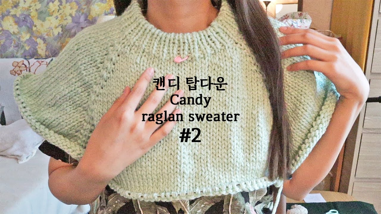 캔디 라운드 탑다운 뜨기 2 - 소매코 분리전까지 뜨고 입어보기
