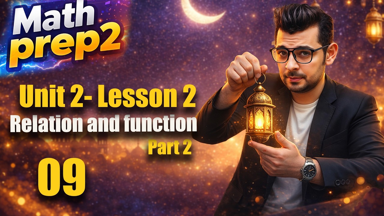 Prep 2 Math | Revision Unit 2 - Lesson 2| Relation and function (Part 2)| #حل_المعاصر