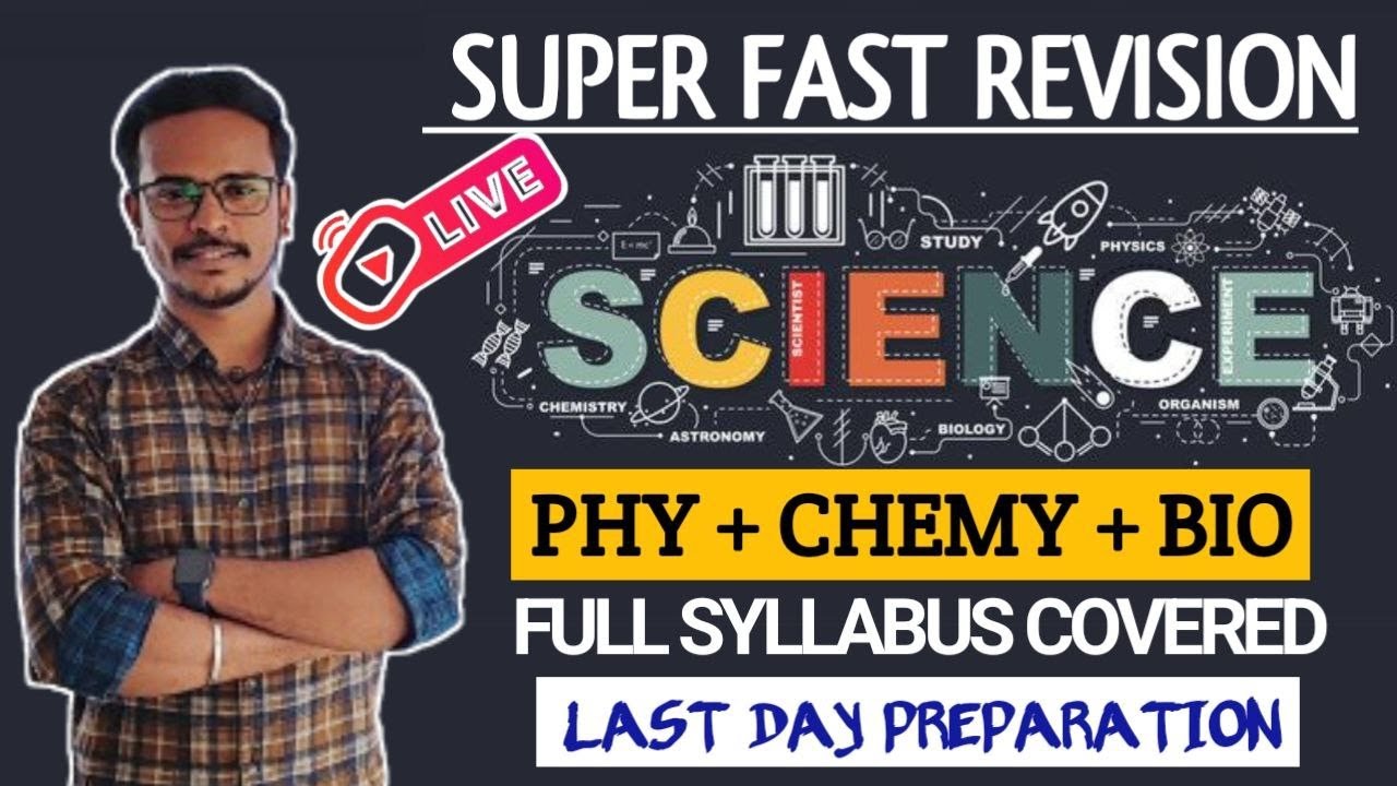 🛑LIVE CLASS | SCIENCE SUPER FAST REVISION | FULL SYLLABUS COVERED | TNPSC DHRONA ACADEMY
