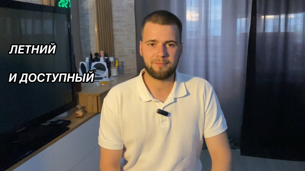 Liam Blue Shine Lattafa-БЮДЖЕТНО НА ЛЕТО