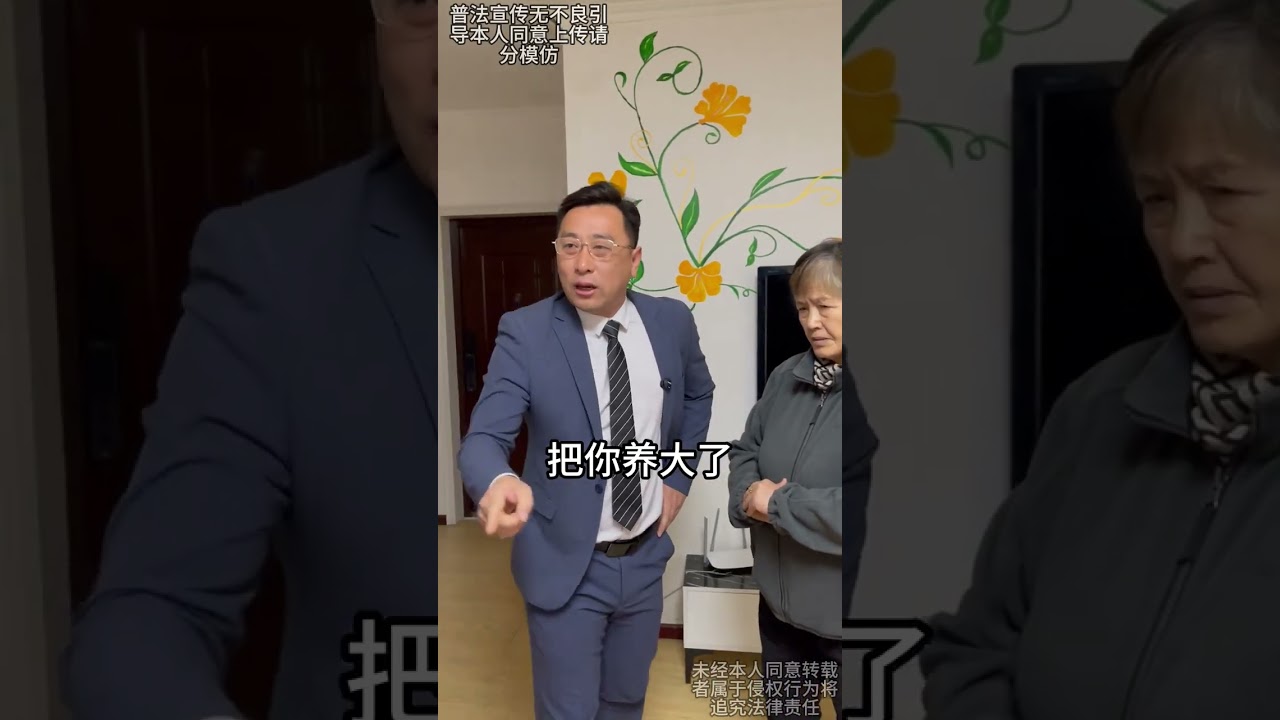 公园弃婴被收养      养母未嫁守孤单    生母归来骗Q
