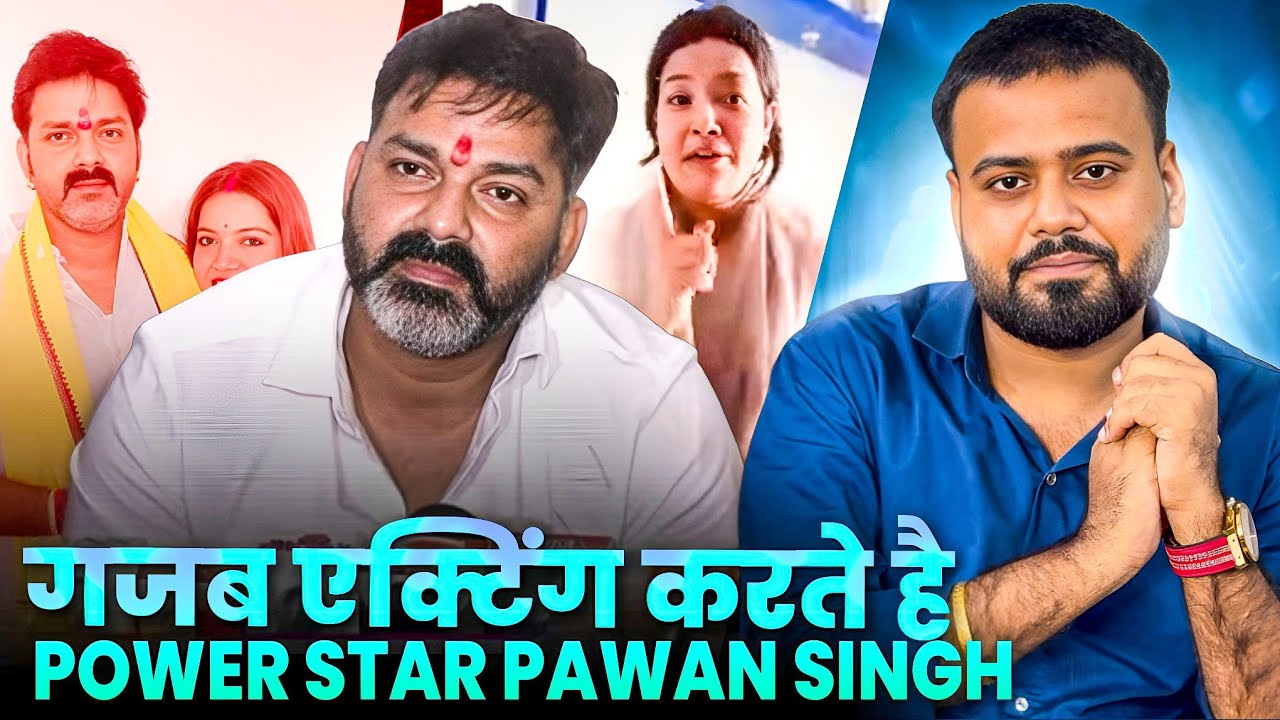 ग़ज़ब एक्टिंग कर रहे है पावरस्टार बच्चा गिरा के बोलते है बच्चा होता तो ठीक रहता || 