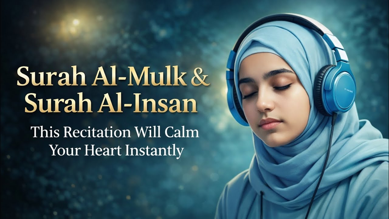 🌙Feeling stressed, anxious or unable to sleep?Listen to Surah Al-Mulk & Surah Al-Insan🤍#surahalmulk 