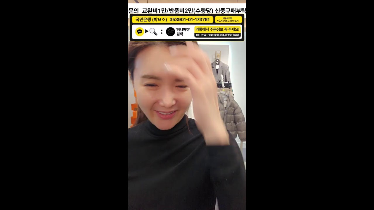 혀니마켓 라이브 방송