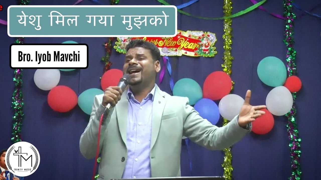 Yeshu Mil Gaya Mujhko || Bro. Iyob Mavchi || New Hindi Christian Song - 2024