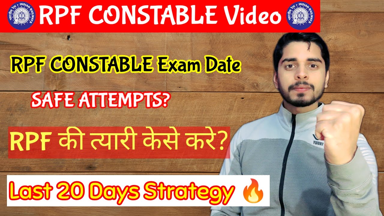 RPF CONSTABLE 2024 | RPF Constable Exam date | RPF SI safe score | Last 30 days mei kya kare 💯