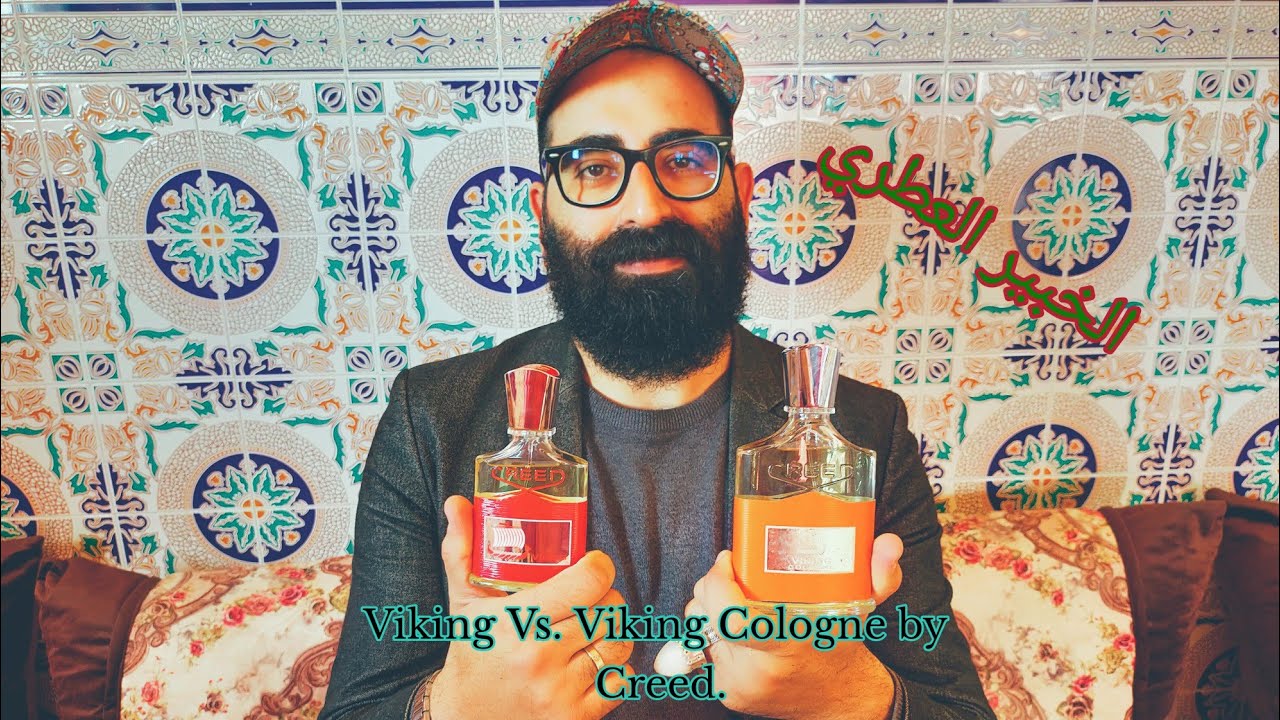 Viking Vs.Viking Cologne : تقييم ومقارنة. أيهما الأفضل ؟