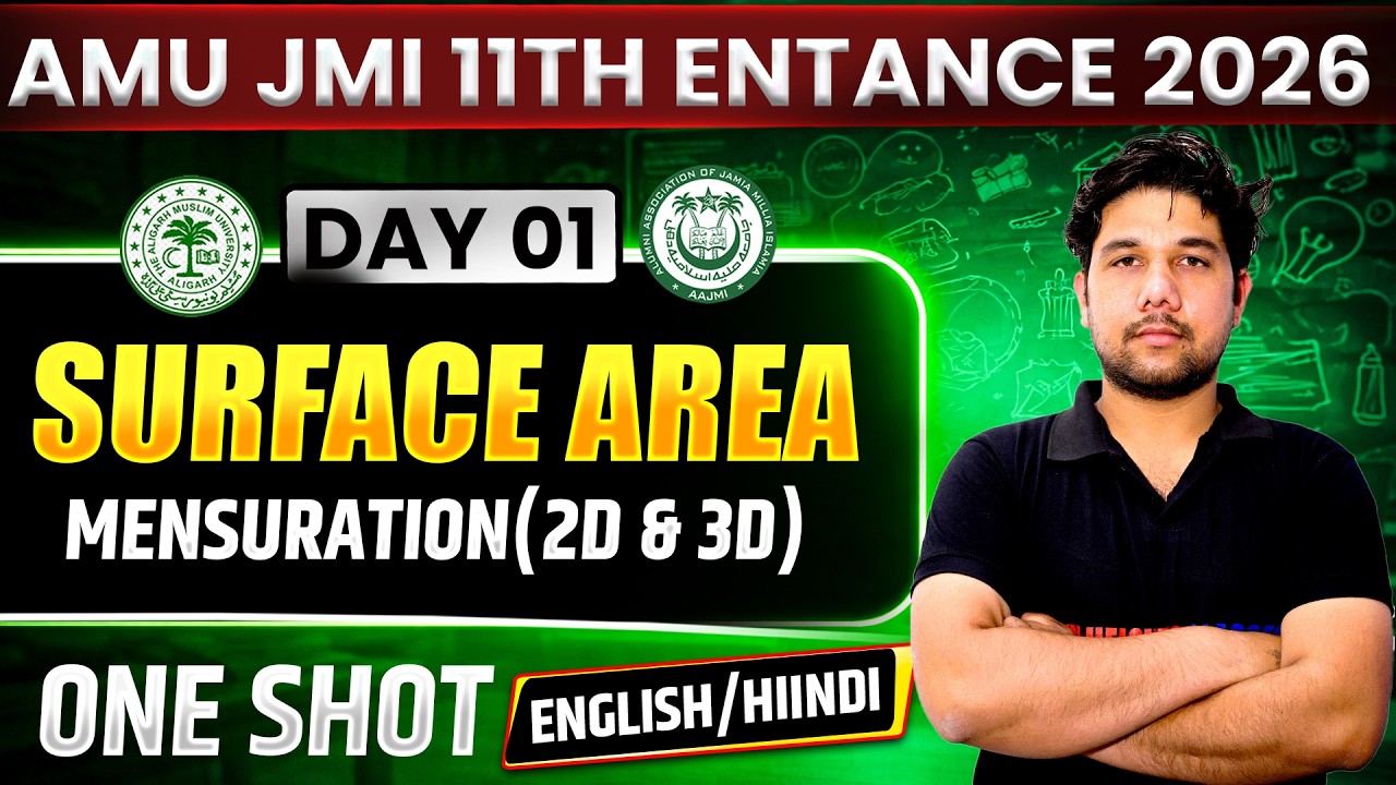 AMU / JMI 11th Entrance Exam 2026 | Complete Maths in 14 Days | Day-01 | All Streams #amu #jmi
