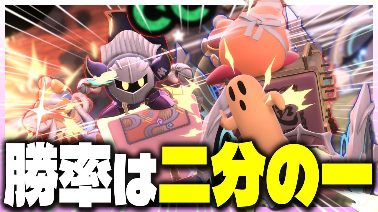 下手くそオレ氏大歓喜！どこかのだれかとチーム戦が神イベントだった【カービィのエアライダー】