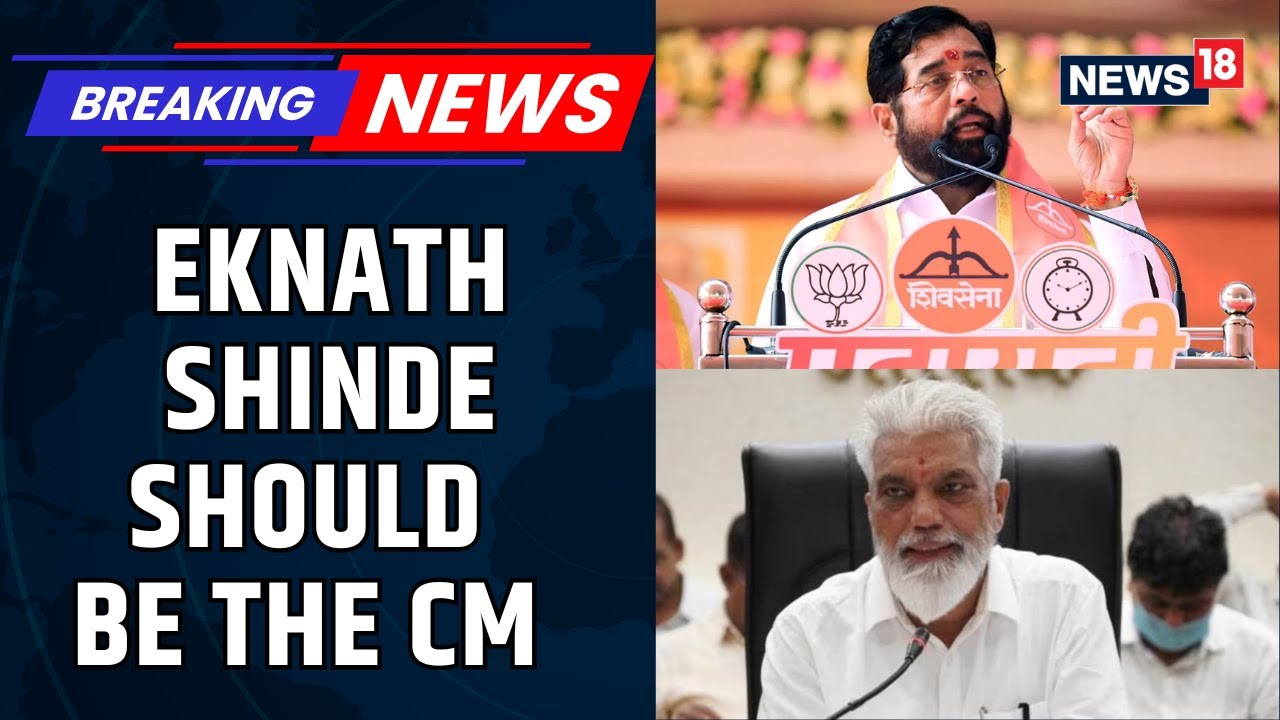 Maharashtra: Minister Dada Bhuse Says 'Eknath Shinde Should Lead Again And Be The CM' | News18