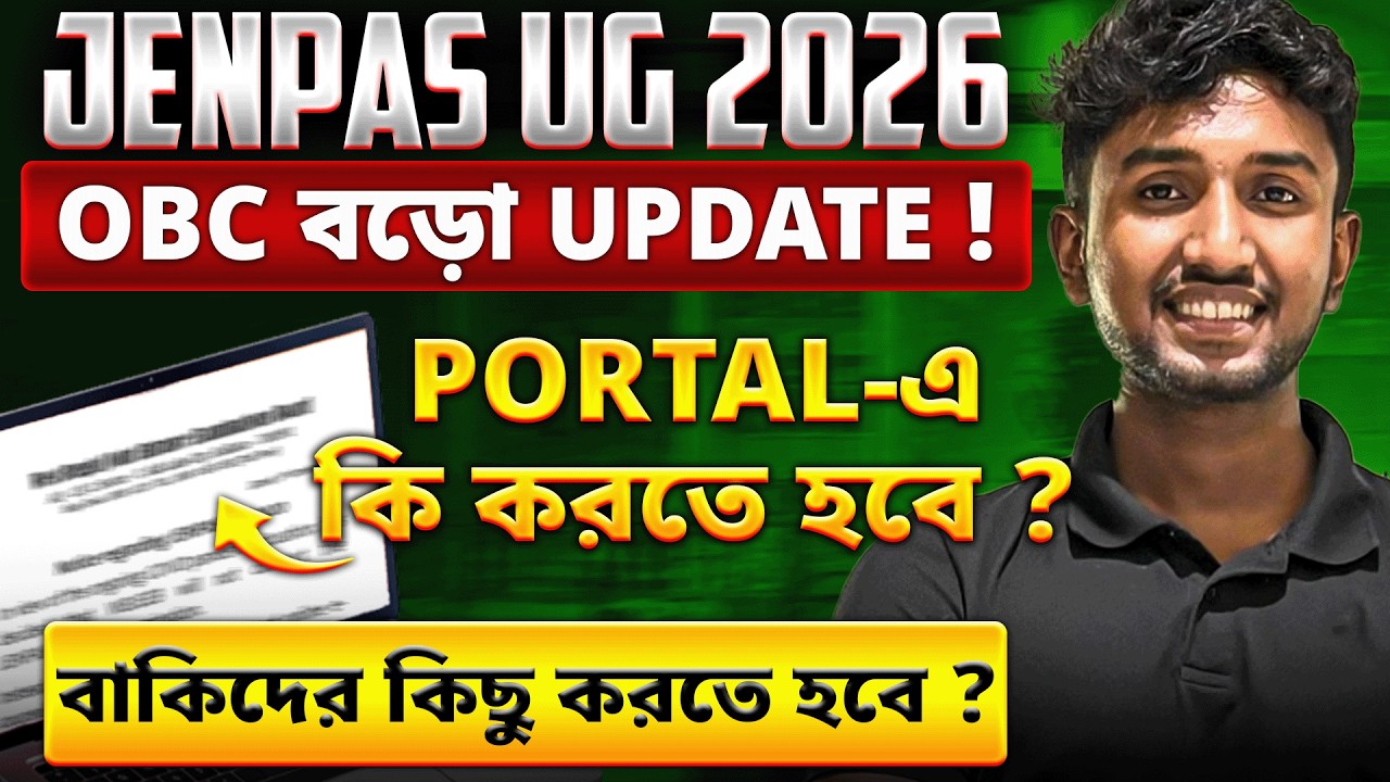 JENPAS UG 2026: OBC Category Update | JENPAS UG 2026 Counselling | Let's Improve Nursing