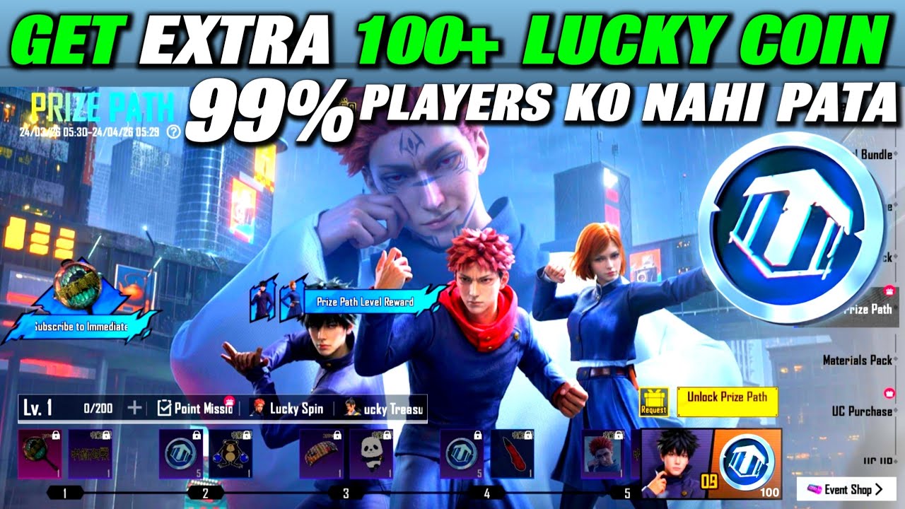 Get Extra Lucky Coin From Prize Path | How To Get Lucky Coin from Prize Path in BGMI