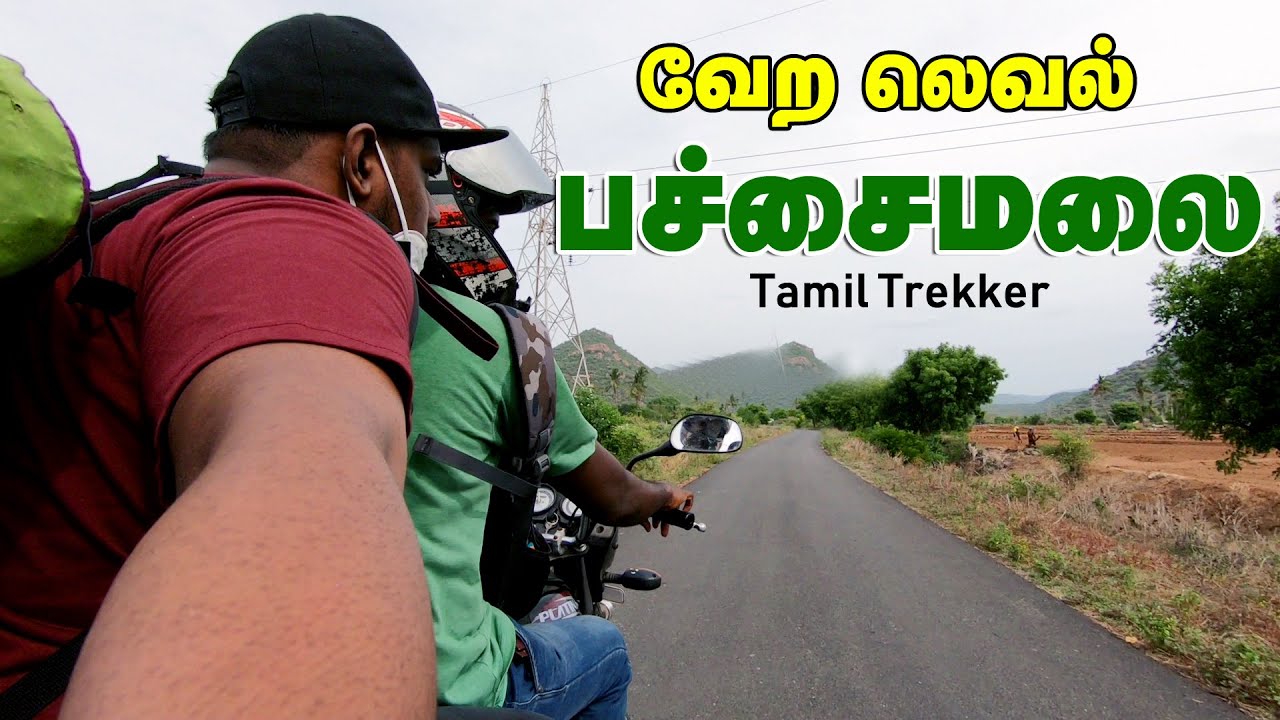 திருச்சி அருகில் இப்படி ஒரு இடமா??  | People in Pachamalai, Trichy Travel Vlog Part 1