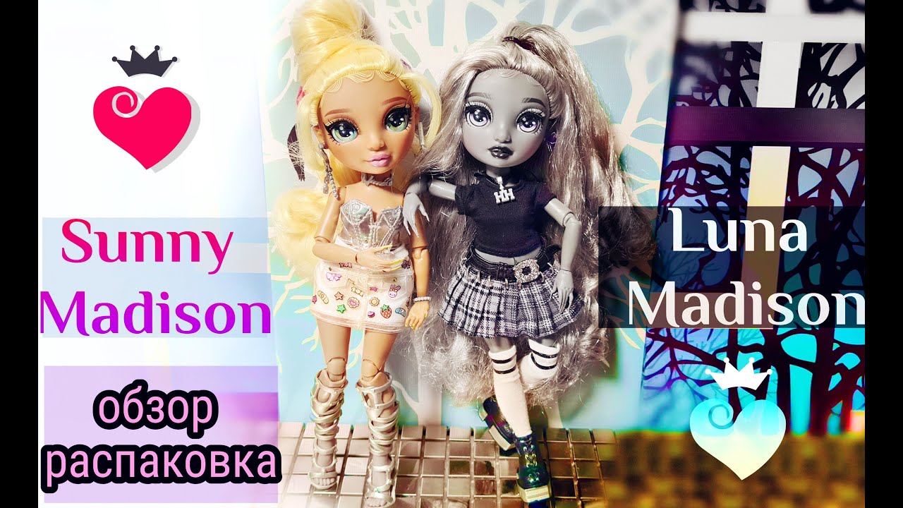 Санни и Луна Мэдисон - близнецы Rainbow High + Shadow High! Как я восстанавливала волосы Санни!🌈
