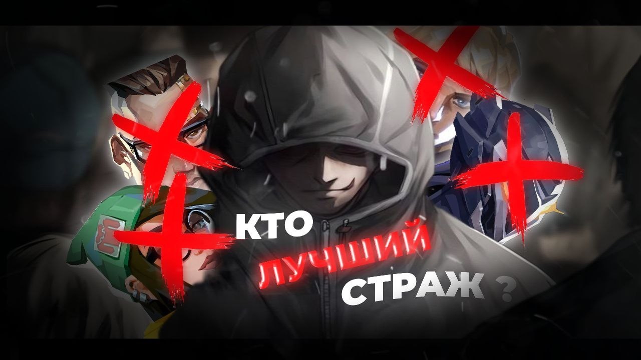 НЕПОБЕДИМ В ДЭФЕ! (Valorant)