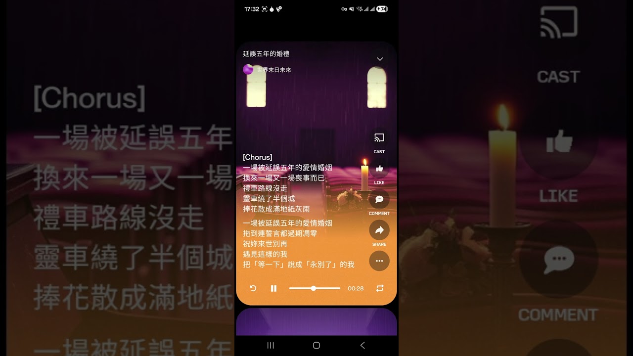 〔4.13〕延誤五年的婚姻