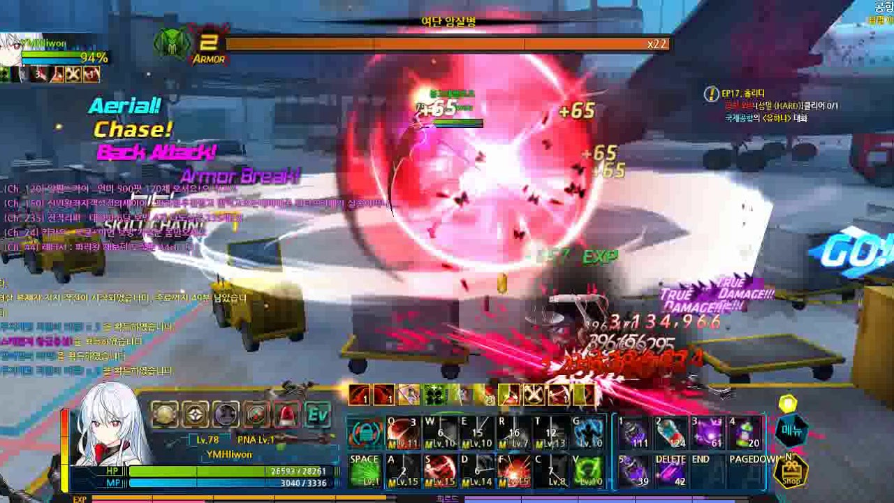 공항 외부 섬멸:미래