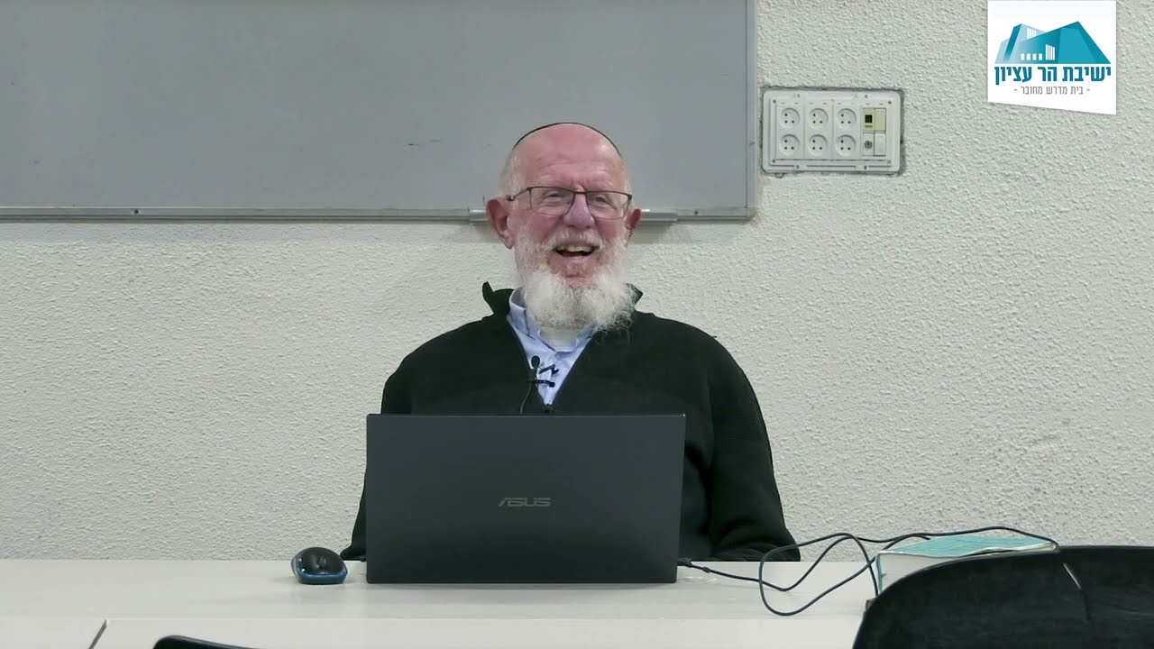 שיעור תנ