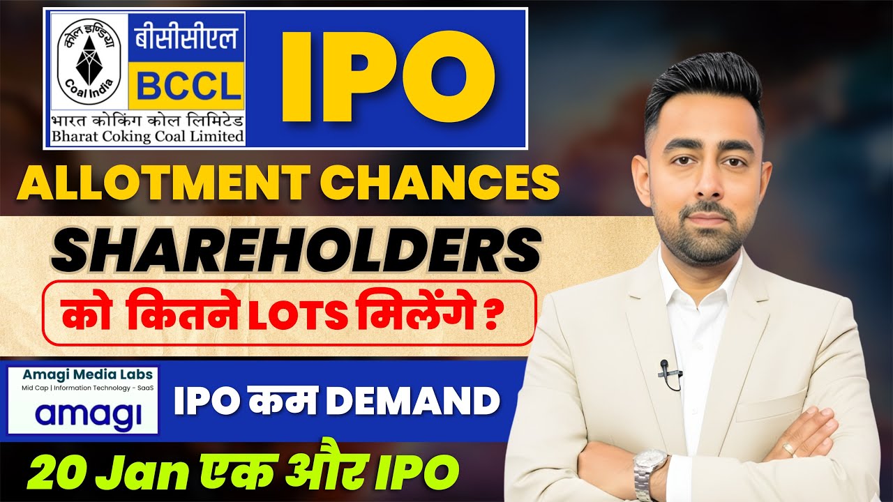 BCCL IPO Allotment Chances | Amagi Media IPO | Shadowfax IPO | Jayesh Khatri 