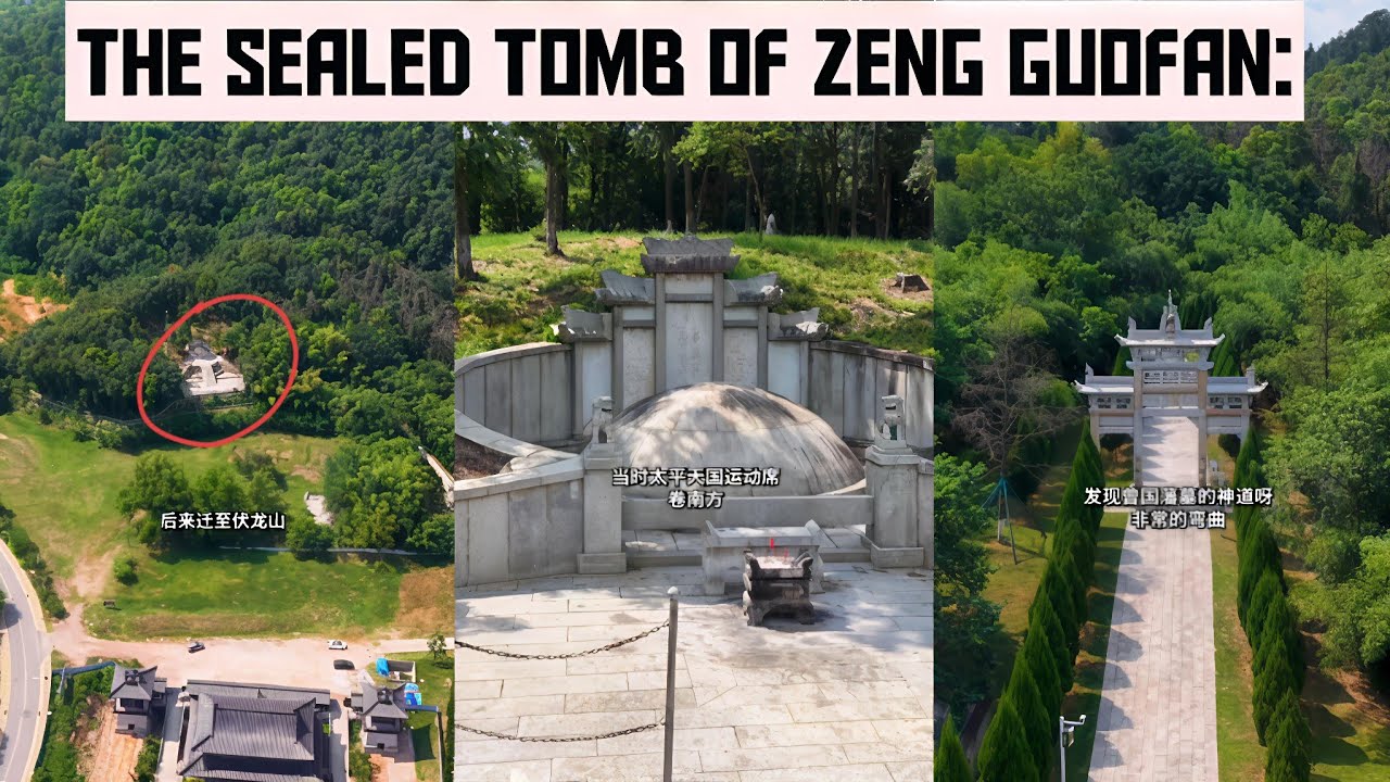 SUB~TheSealed Tomb of Zeng Guofan: Why Was It Permanently Closed After Repeated Robberies? #Trending