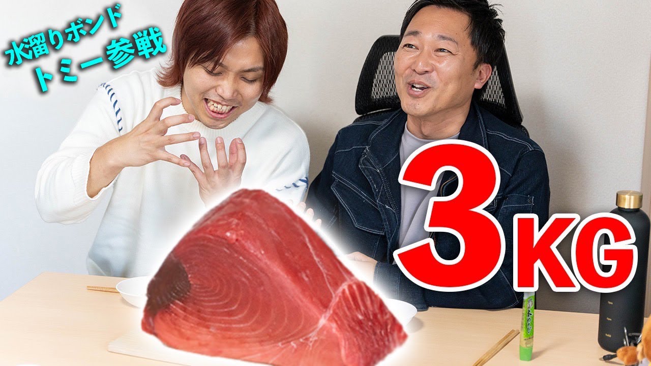 【メインは飲み会】会社でマグロ3kg大食い！(5品)