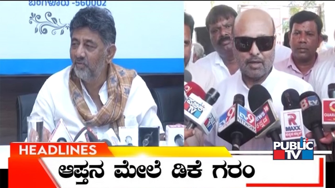 Public TV | Headlines @ 6 AM | Feb 22, 2026