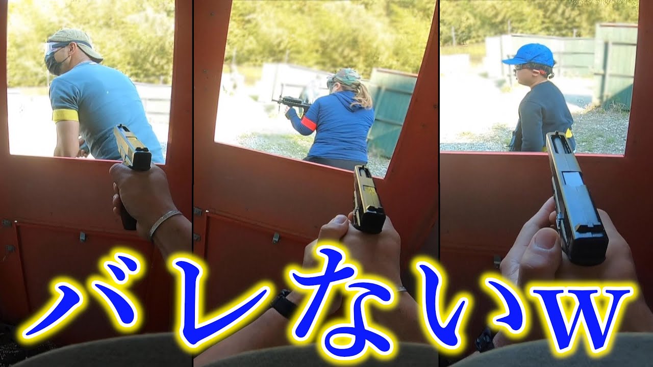 その場所、インチキ過ぎるｗ　in リトルヘッドショット