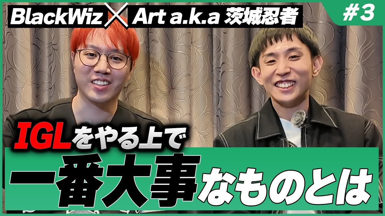 【おでん】Tier1もコーチも経験したartとIGLについて語る 【#3】【BlackWizのシューズボックス】
