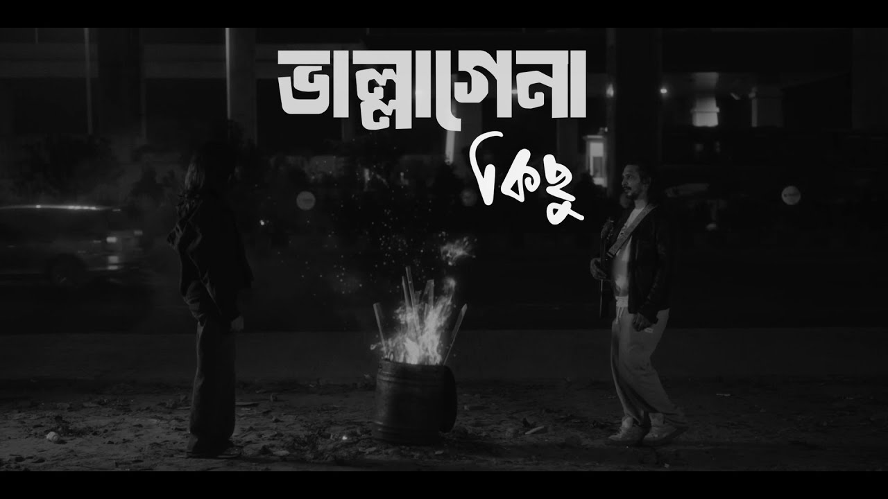 Bhallagena Kichu | Arnob | Sunidhi Nayak | Official Music Video