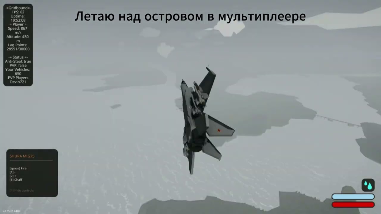 Гост чанки в штормворкс