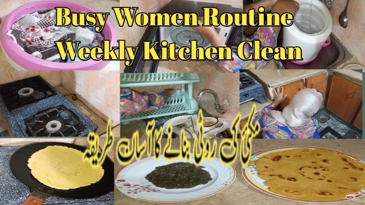Weekly Kitchen Cleaning Routine   Asaan aur Effective Kitchen Deep Cleaning    maki ki roti