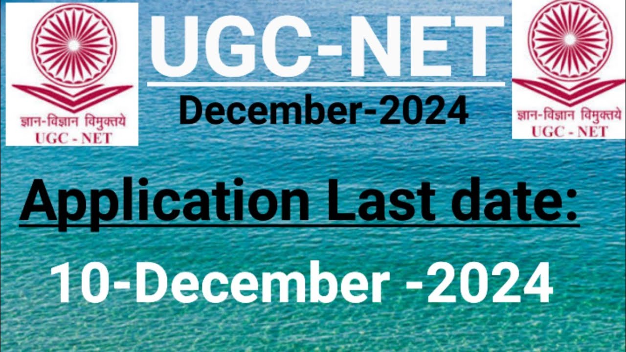 Kwtal(New) Advertisement // UGC-NET//December -2024