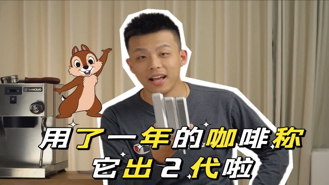Hero灵智咖啡称一代到二代一年用户体验